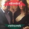 haiderchowdhury